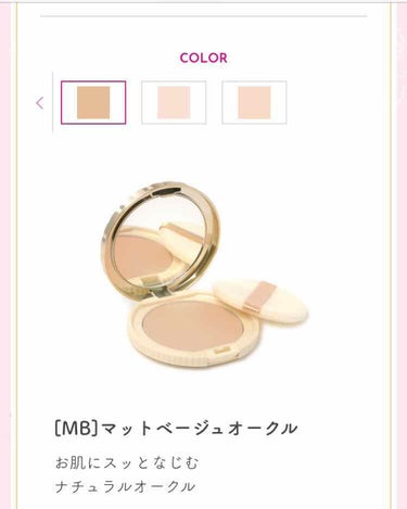 【旧品】マシュマロフィニッシュパウダー/キャンメイク/プレストパウダーを使ったクチコミ（3枚目）