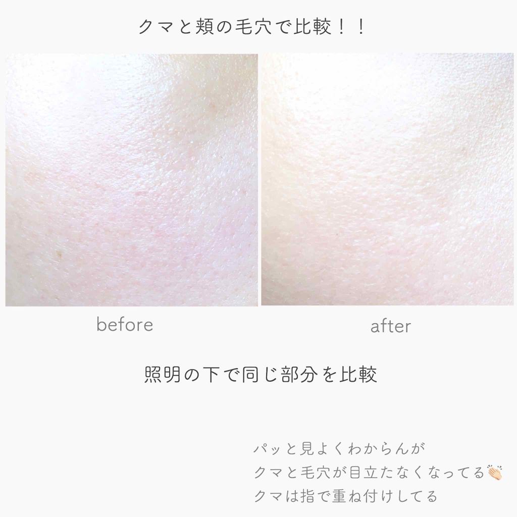 NUDISM MOIST COVER CUSHION/CLIO/クッションファンデーションを使ったクチコミ（3枚目）