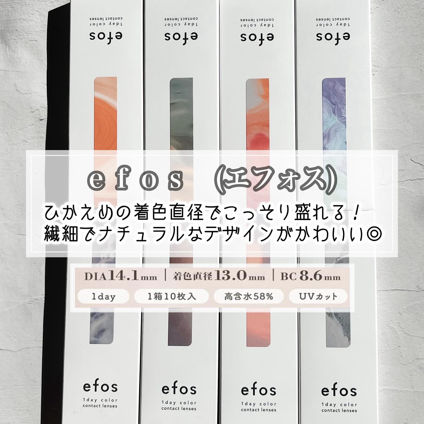 efos 1day/efos/ワンデー（１DAY）カラコンを使ったクチコミ（2枚目）