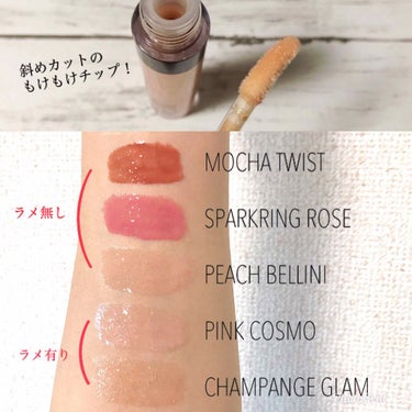 リップ プランピング グロス/e.l.f. Cosmetics/リップグロスを使ったクチコミ（2枚目）