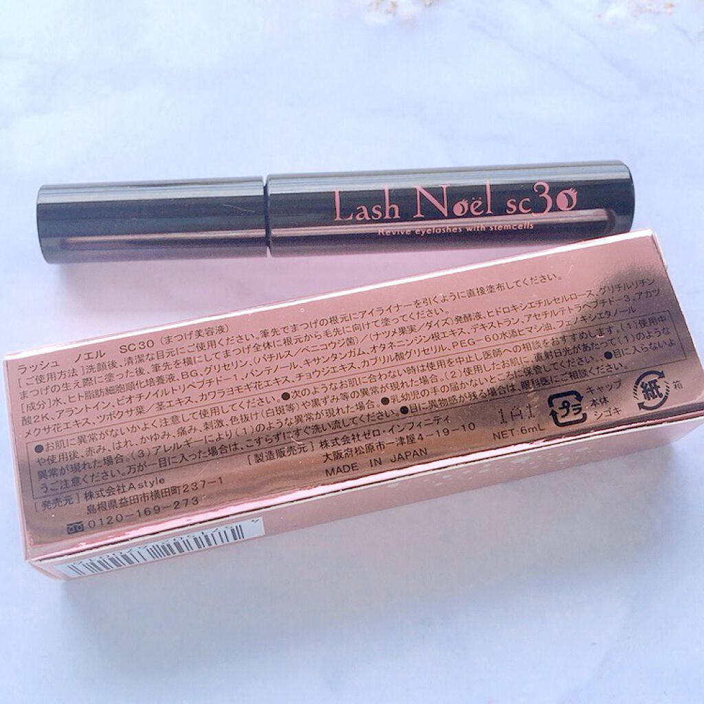ラッシュノエル SC30/A style/まつげ美容液を使ったクチコミ（2枚目）