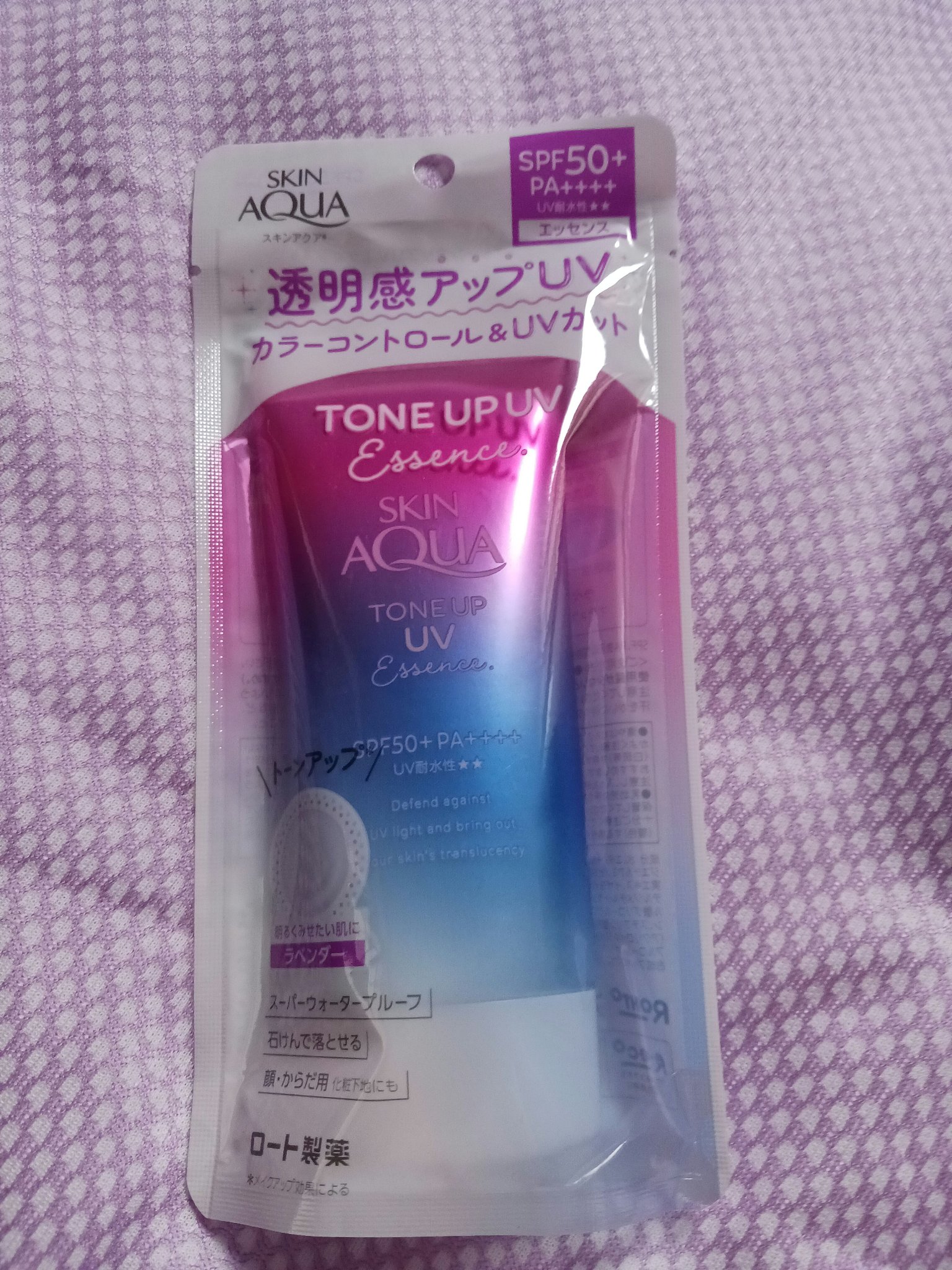 スキンアクア トーンアップUVエッセンス/スキンアクア/日焼け止めクリームを使ったクチコミ（2枚目）