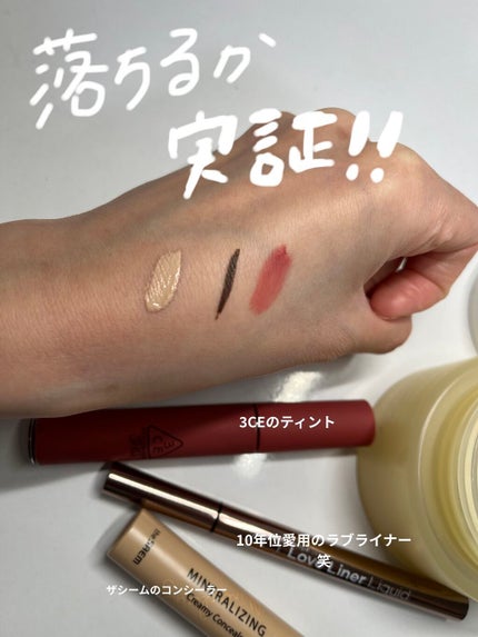 クリーンイットゼロ クレンジングバーム ナリシング/BANILA CO/クレンジングバームを使ったクチコミ(3枚目)