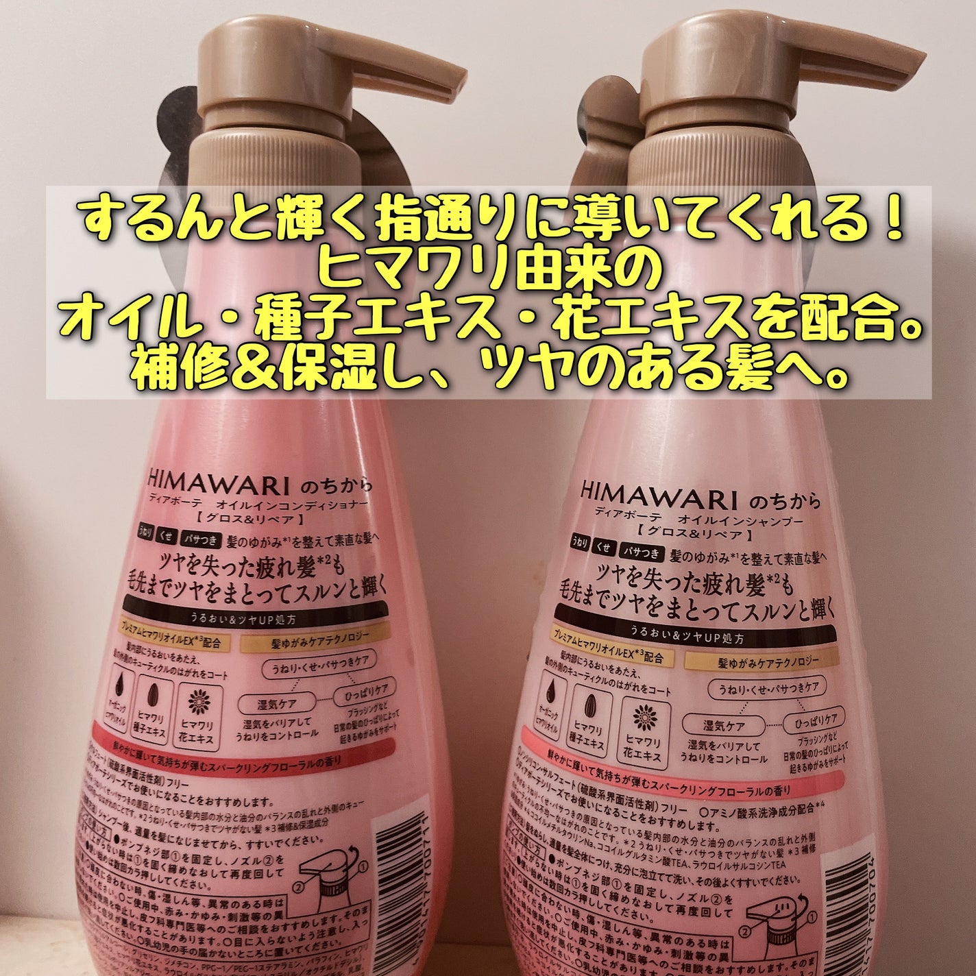 ãªã€ã«ã€ã³ã·ã£ã³ããŒïŒãªã€ã«ã€ã³ã³ã³ãã£ã·ã§ã㌠(ã°ãã¹ïŒãªãã¢)/ãã£ã¢ããŒã/åžè²©ã·ã£ã³ããŒã䜿ã£ãã¯ãã³ãïŒ2æç®ïŒ