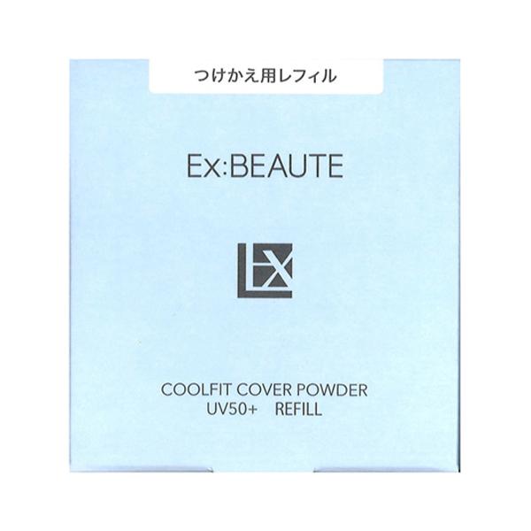 エクスボーテ　クールフィットカバーパウダー UV50プラス つけかえ用レフィル（9g）