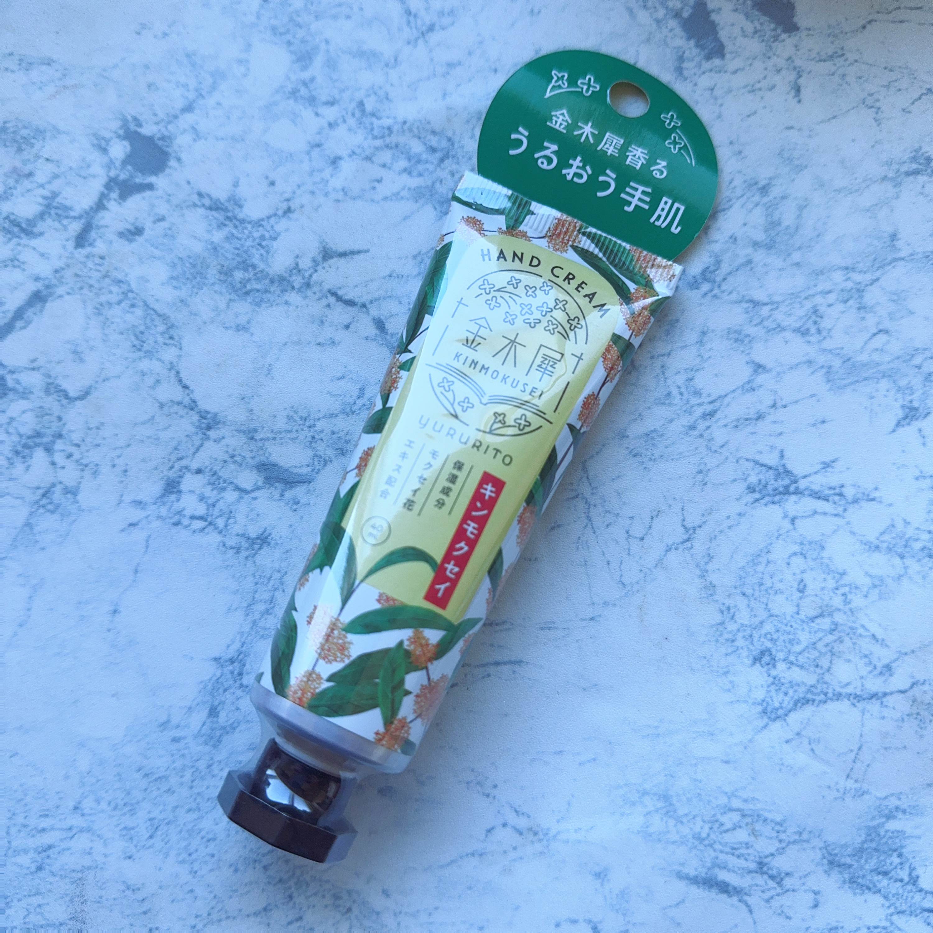 ゆるりと 金木犀　ハンドクリーム/ゆるりと/ハンドクリームを使ったクチコミ（2枚目）