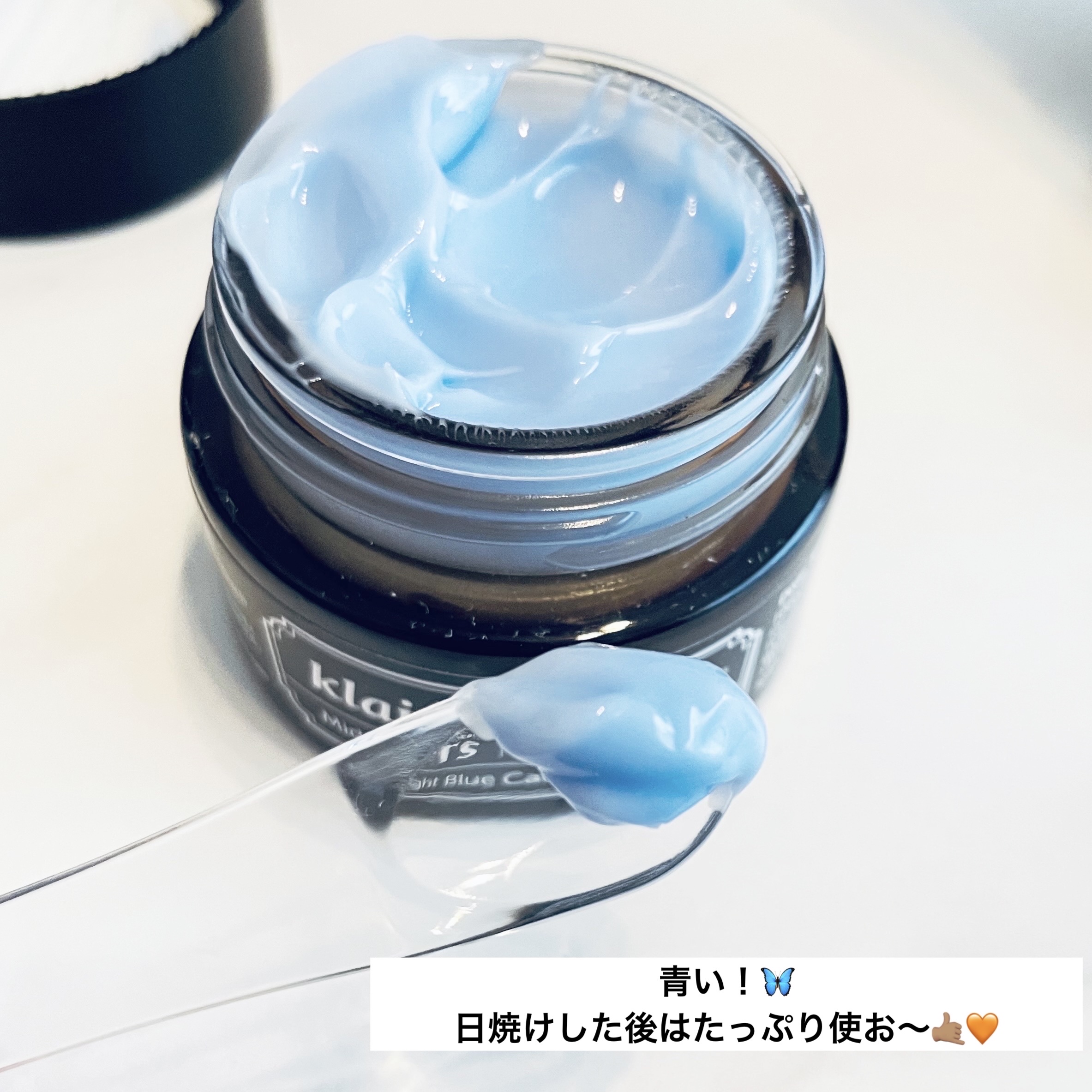 ミッドナイトブルーカーミングクリーム/Klairs/フェイスクリームを使ったクチコミ（2枚目）