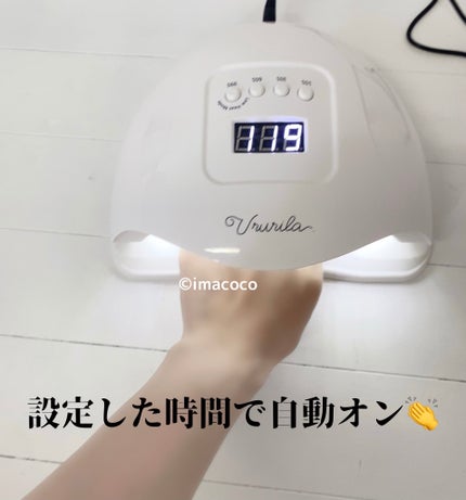 ジェルネイル(ライト対応)/セリア/ジェルネイルを使ったクチコミ(6枚目)