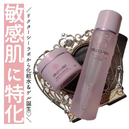 薬用アクアコラーゲンゲル スーパーセンシティブEX/ドクターシーラボⓇ/オールインワン化粧品を使ったクチコミ(1枚目)