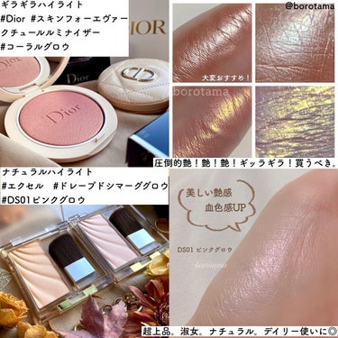 パウダー ブラッシュ 06 Sophisticated/SNIDEL BEAUTY/パウダーチークの画像