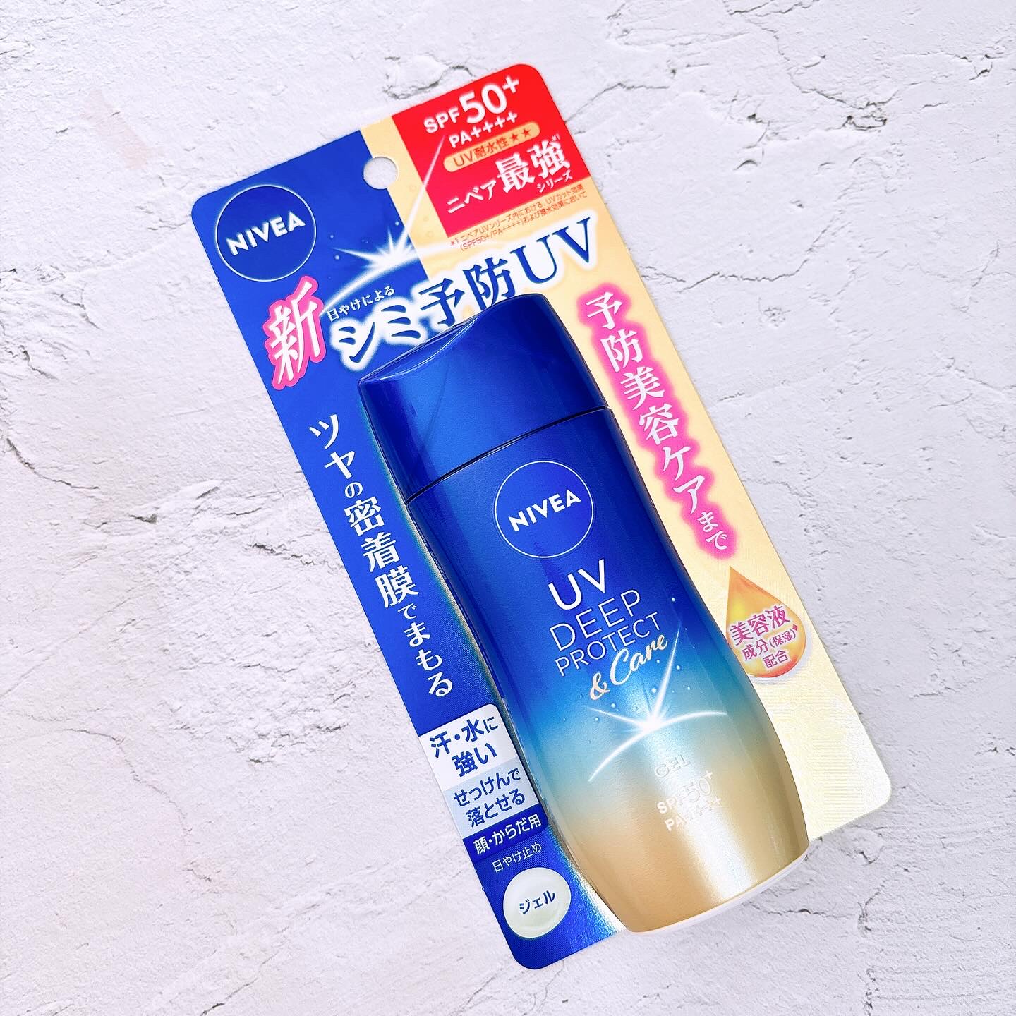 ニベアUV ディープ プロテクト＆ケア ジェル/ニベア/日焼け止めジェルを使ったクチコミ（1枚目）