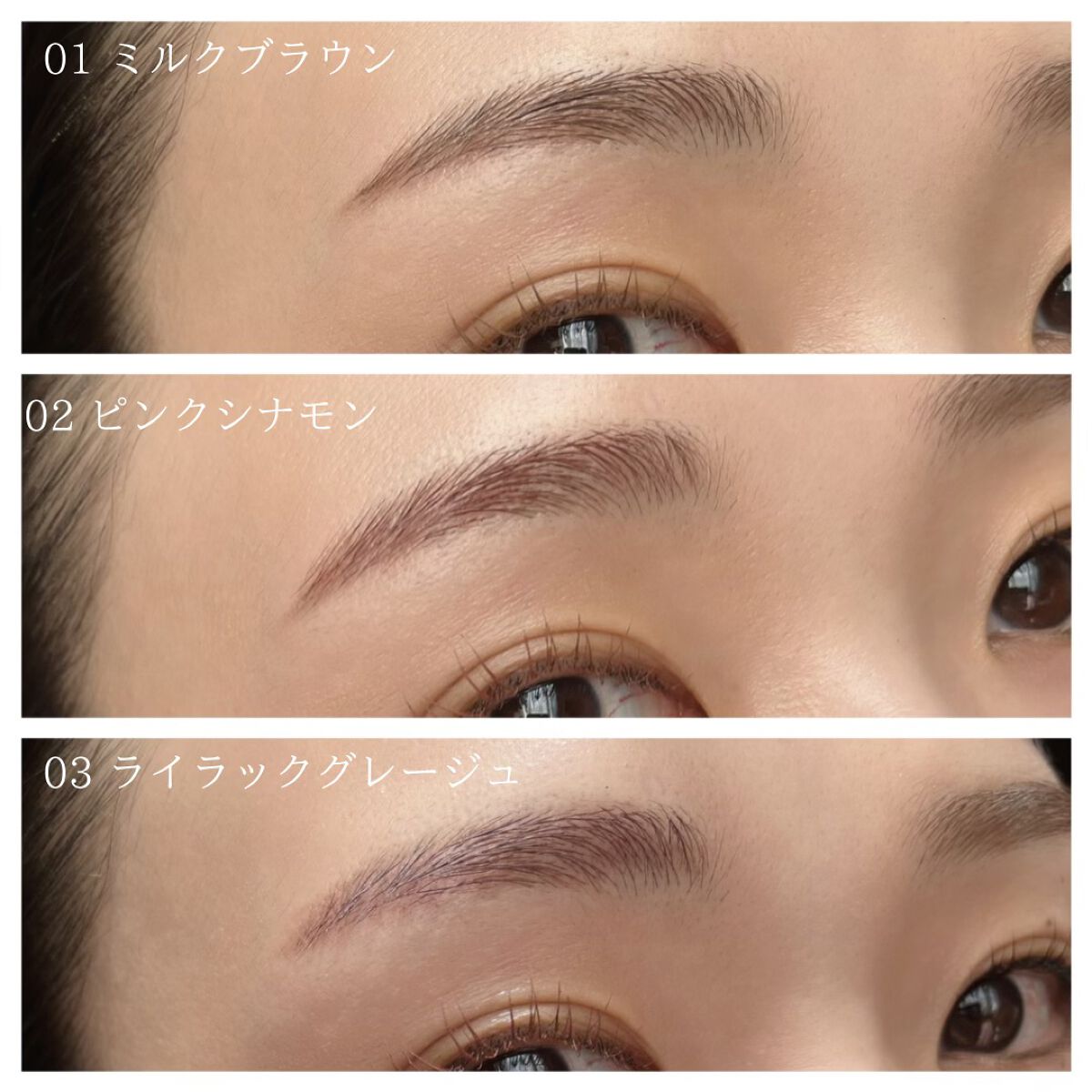 スキニーカラーブロウ/シアーズ/眉マスカラを使ったクチコミ(4枚目)