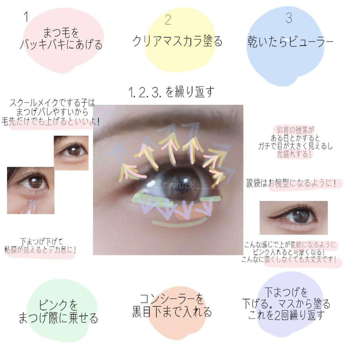 クリア マスカラR/CEZANNE/マスカラ下地を使ったクチコミ（2枚目）