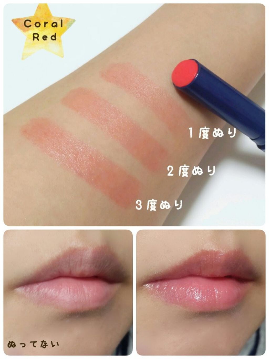 ニベア リッチケア&カラーリップ/ニベア/リップクリームを使ったクチコミ(5枚目)