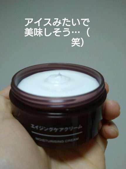 エイジングケアクリーム/無印良品/フェイスクリームを使ったクチコミ(4枚目)