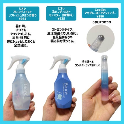 マジックソープ ペパーミント/ドクターブロナー/ボディソープを使ったクチコミ(2枚目)