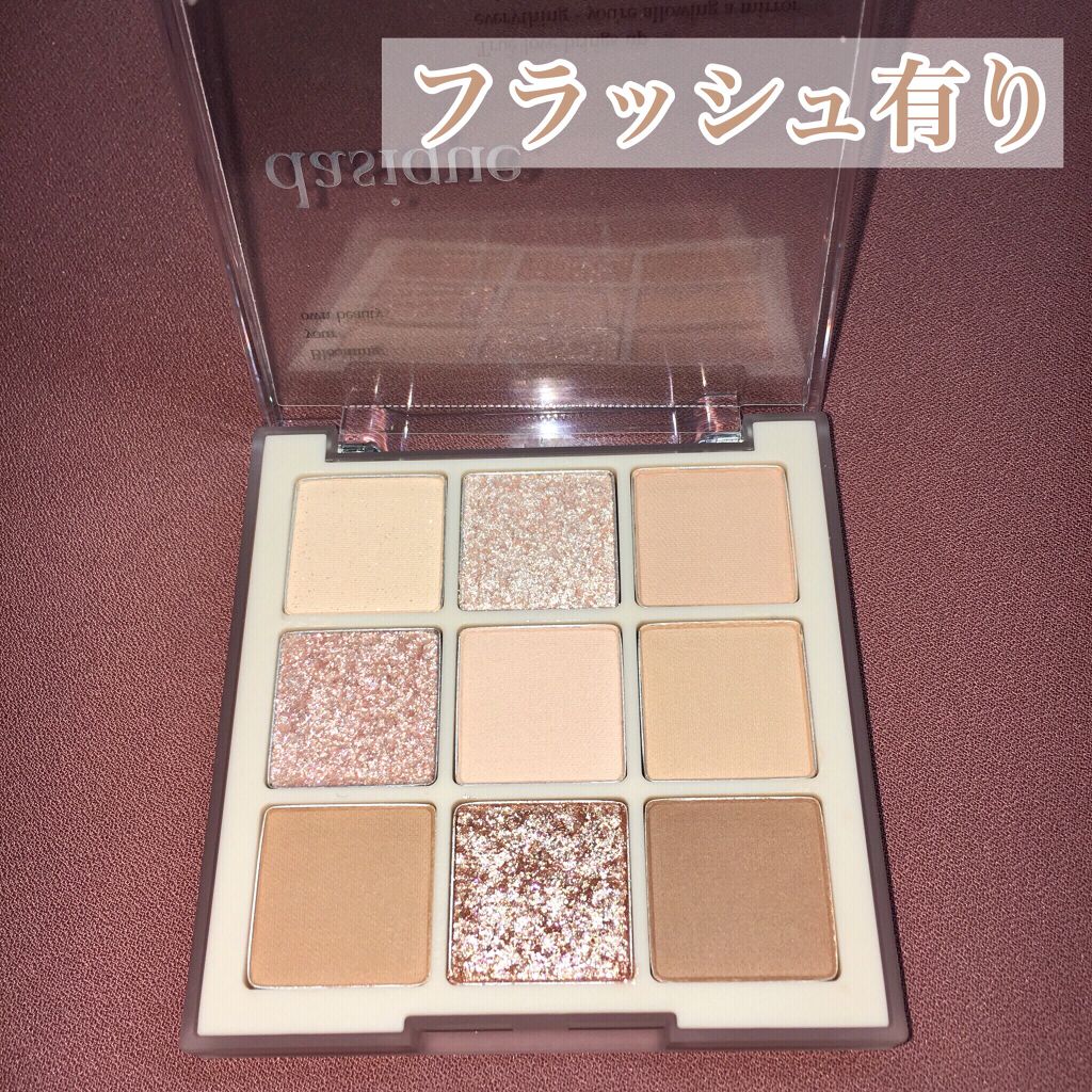 シャドウパレット/dasique/アイシャドウパレットを使ったクチコミ(3枚目)