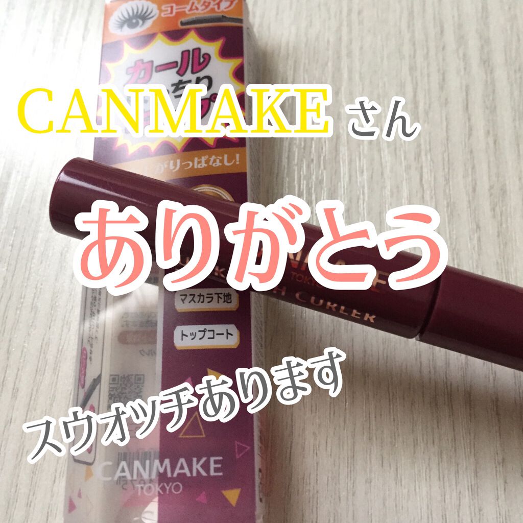 UR GLAM　BRUSH & COMB（ブラシ＆コーム）/U R GLAM/メイクブラシを使ったクチコミ（1枚目）