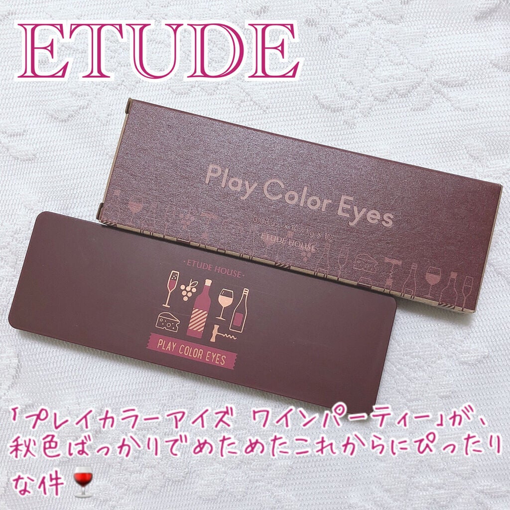 プレイカラー アイシャドウ/ETUDE/アイシャドウパレットを使ったクチコミ(1枚目)