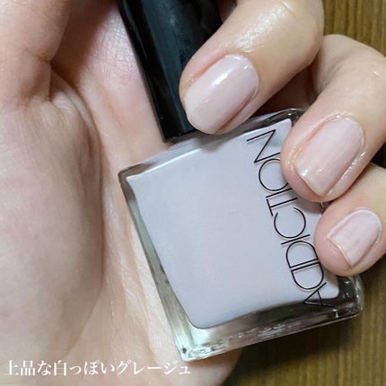 ザ ネイルポリッシュ 021S RSVP アールエス ブイピー/ADDICTION/マニキュアの画像