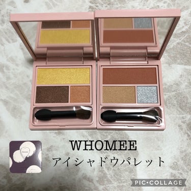 フーミー アイシャドウパレット/WHOMEE/アイシャドウパレットを使ったクチコミ（1枚目）