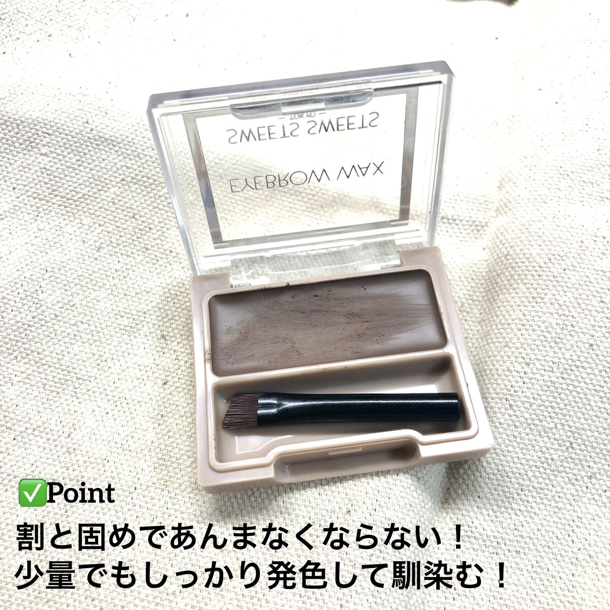 ダブルエンドアイブロウブラシ スマッジタイプ/ロージーローザ/メイクブラシを使ったクチコミ（2枚目）