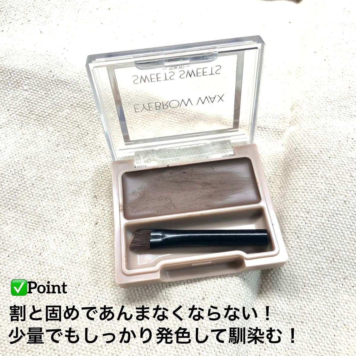 ダブルエンドアイブロウブラシ スマッジタイプ/ロージーローザ/メイクブラシを使ったクチコミ(2枚目)