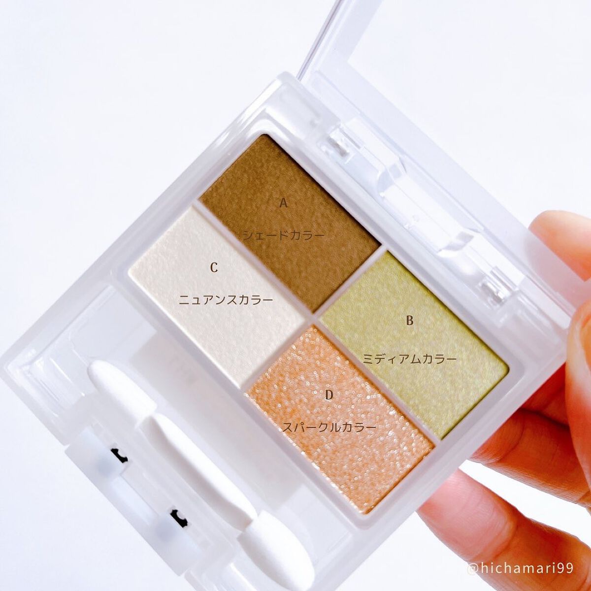 フェイスカラーパレット/チャコット・コスメティクス/アイシャドウパレットを使ったクチコミ(3枚目)