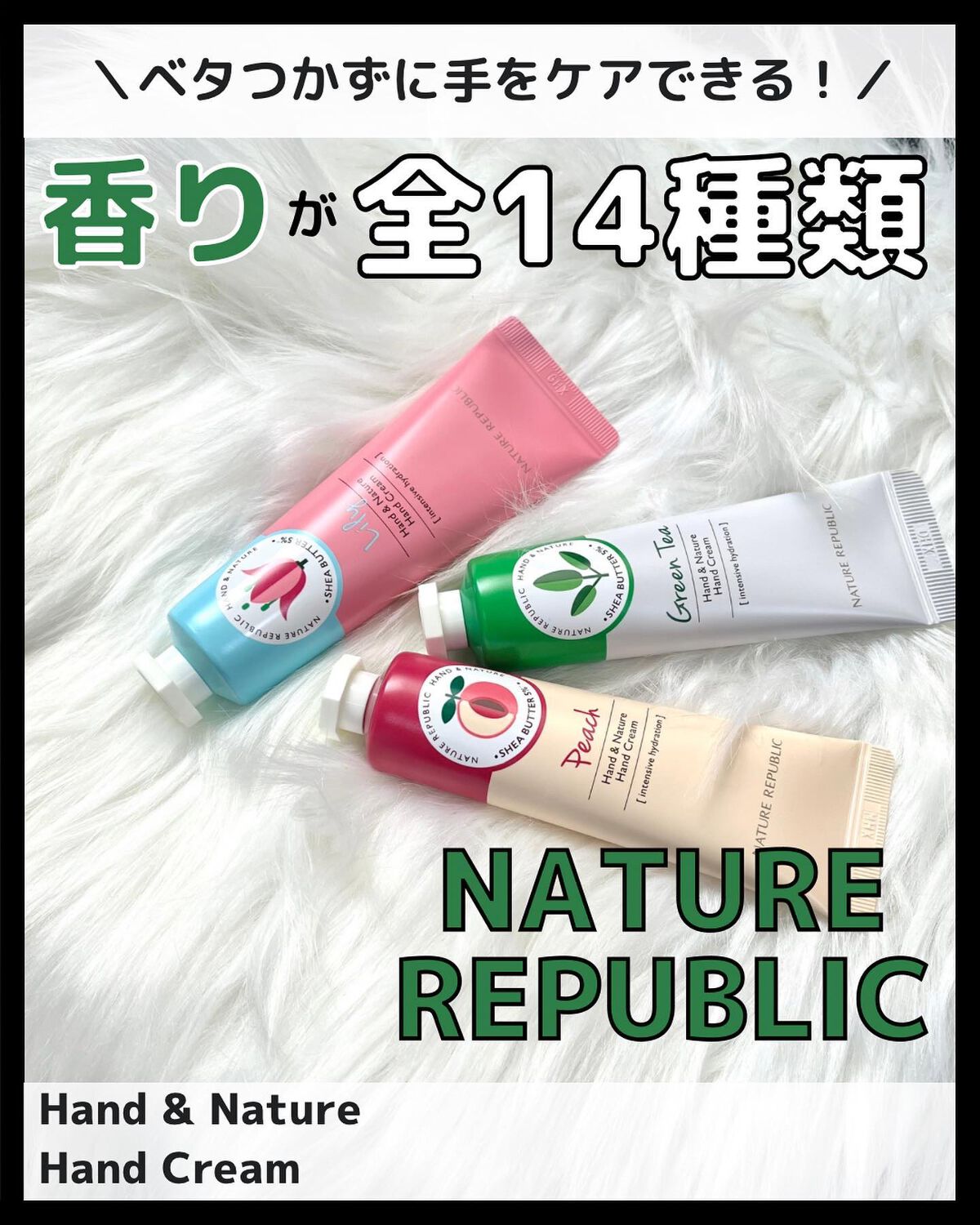 ハンドアンドネイチャーハンドクリーム APPLE MANGO/ネイチャーリパブリック/ハンドクリームを使ったクチコミ(1枚目)