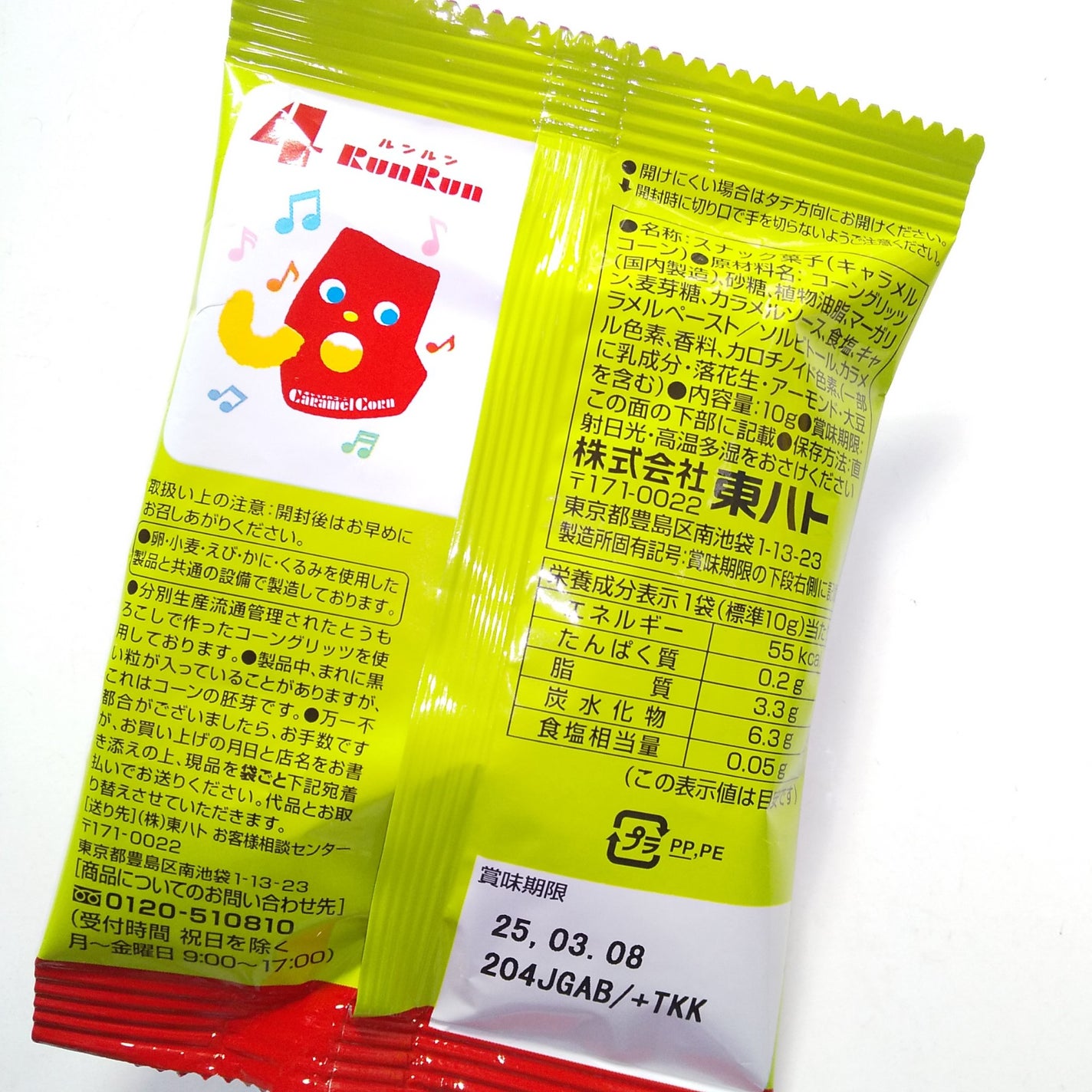 ケイト リップモンスター/KATE/口紅を使ったクチコミ(2枚目)