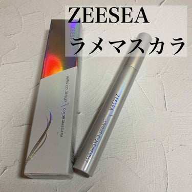 ダイヤモンドシリーズ カラーマスカラ/ZEESEA/マスカラを使ったクチコミ（2枚目）