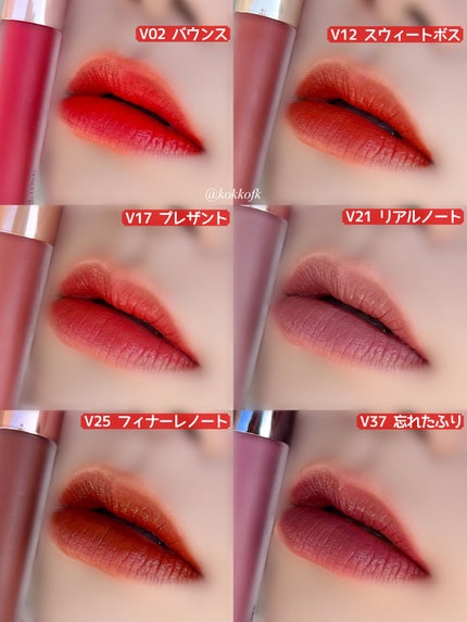 ラストベルベットティント/BBIA/リップティントを使ったクチコミ(4枚目)