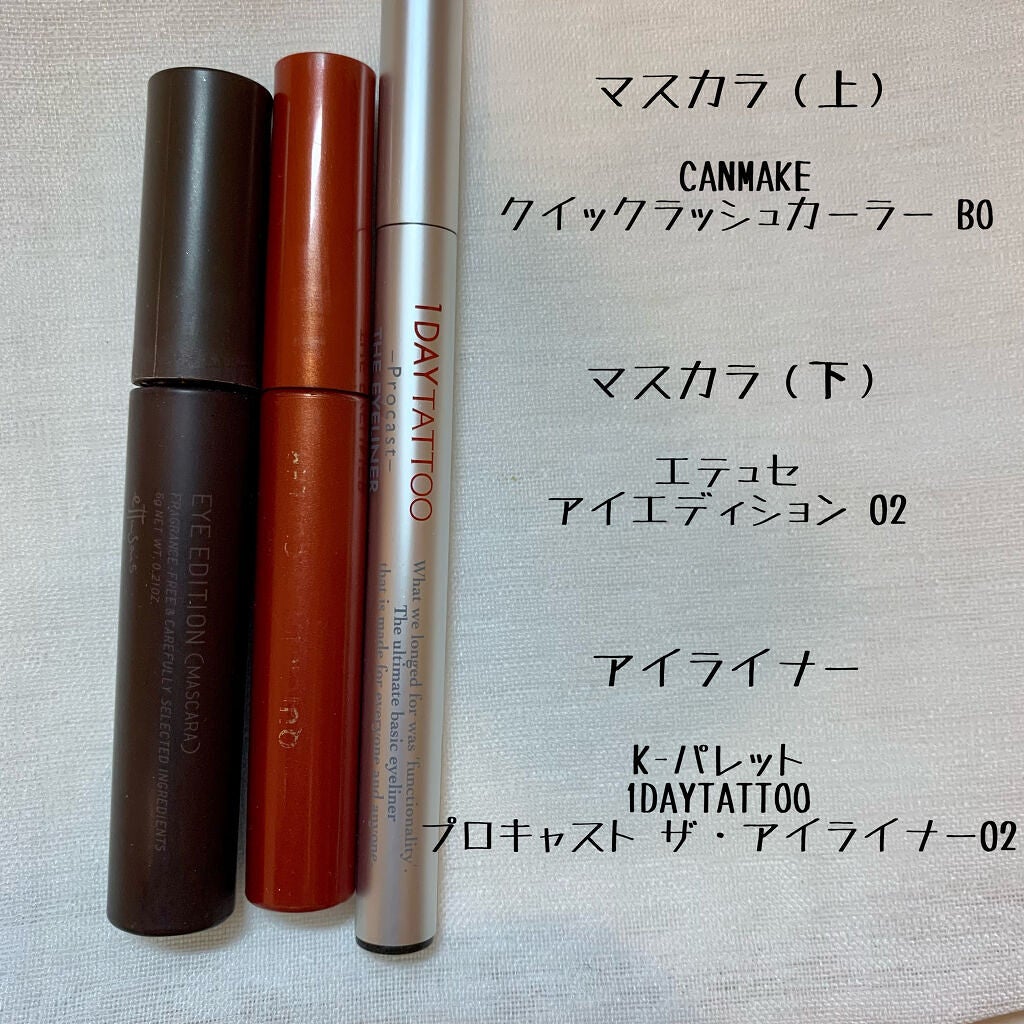 シルキースフレアイズ/キャンメイク/アイシャドウパレットを使ったクチコミ(6枚目)