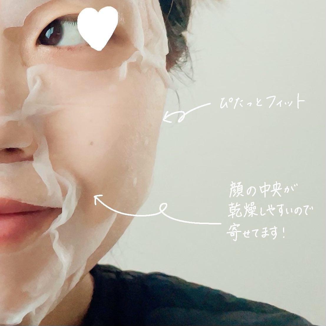 オアシス スージング マスク/Dr.Althea/シートマスク・パックを使ったクチコミ(6枚目)