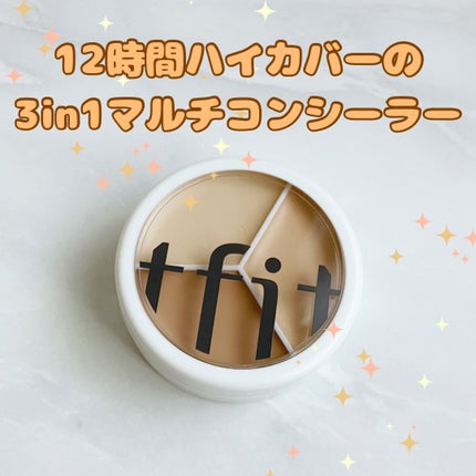 カバーアッププロコンシーラー/TFIT/パレットコンシーラーを使ったクチコミ(1枚目)