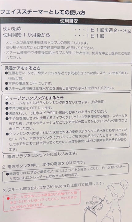 を使ったクチコミ(3枚目)
