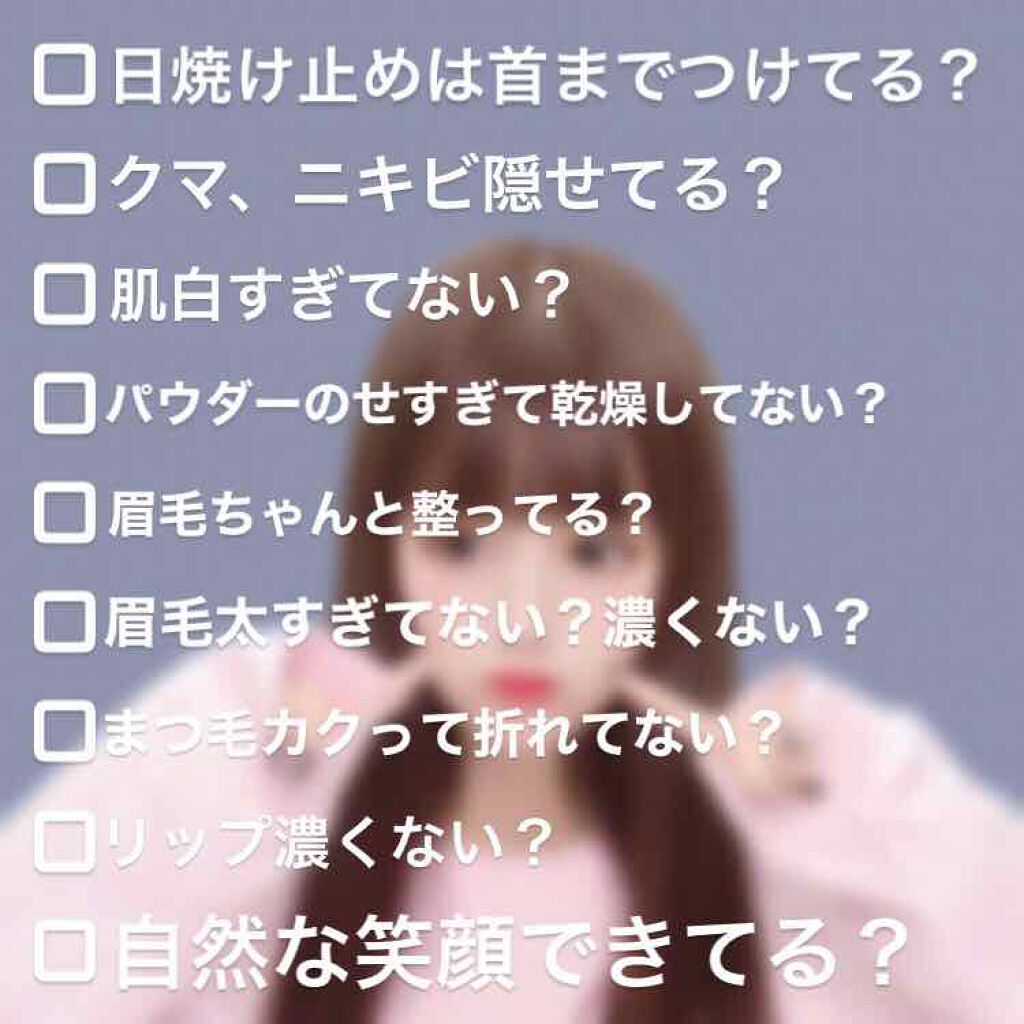 リサ on LIPS 「ーーーーーーーーーーーーーーーメイク禁止学校の生徒によるバレな..」(4枚目)