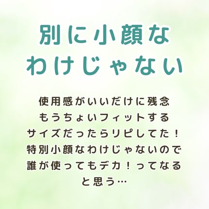 ターンオーバーマスク/REJURAN COSMETICS/シートマスク・パックを使ったクチコミ(3枚目)