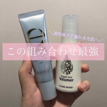 グロウルミナイザー UV/excel/化粧下地を使ったクチコミ(1枚目)