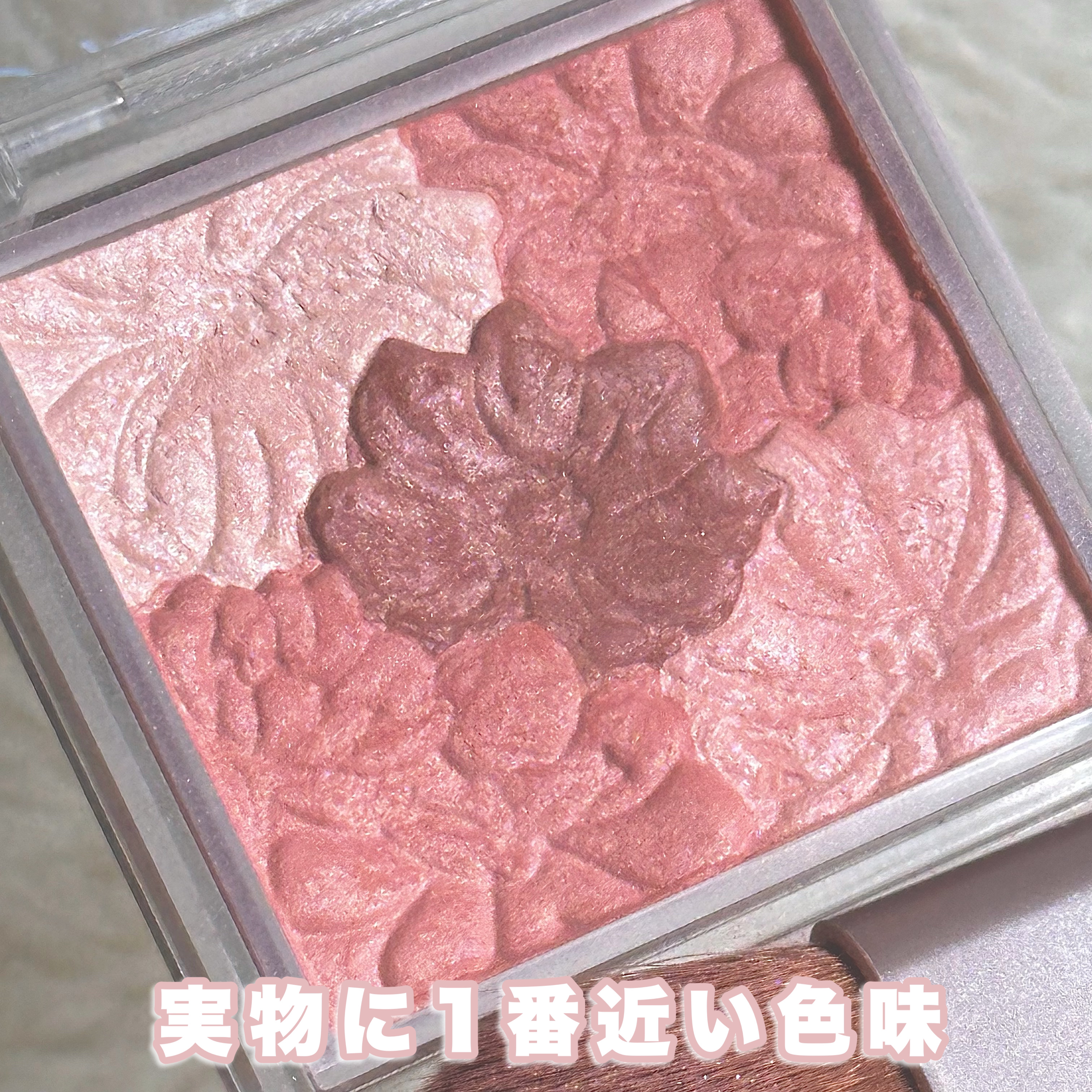 グロウフルールチークス/キャンメイク/パウダーチークを使ったクチコミ（3枚目）