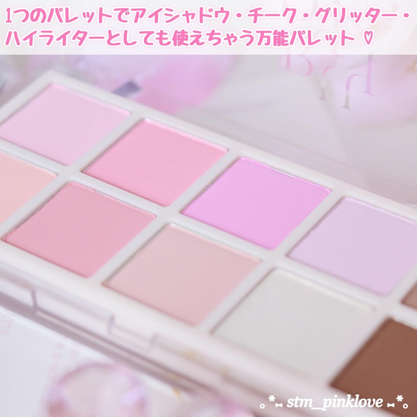 マルチユースシャドウパレット/RULIDIA/アイシャドウパレットを使ったクチコミ(3枚目)