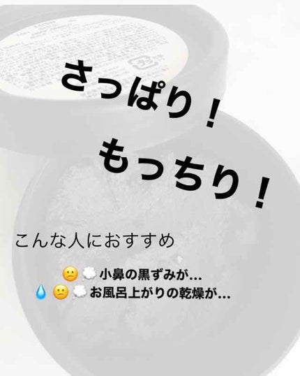 ブラックダイヤ/ラッシュ/その他洗顔料を使ったクチコミ(2枚目)