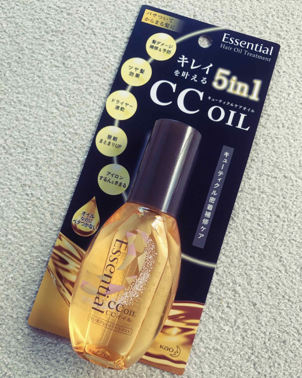 CCオイル/エッセンシャル/ヘアオイルを使ったクチコミ(1枚目)