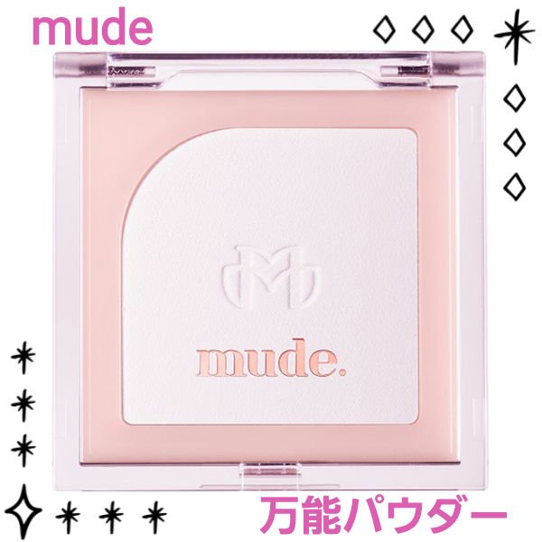 フラッターブラッシャー/mude./パウダーチークを使ったクチコミ（1枚目）