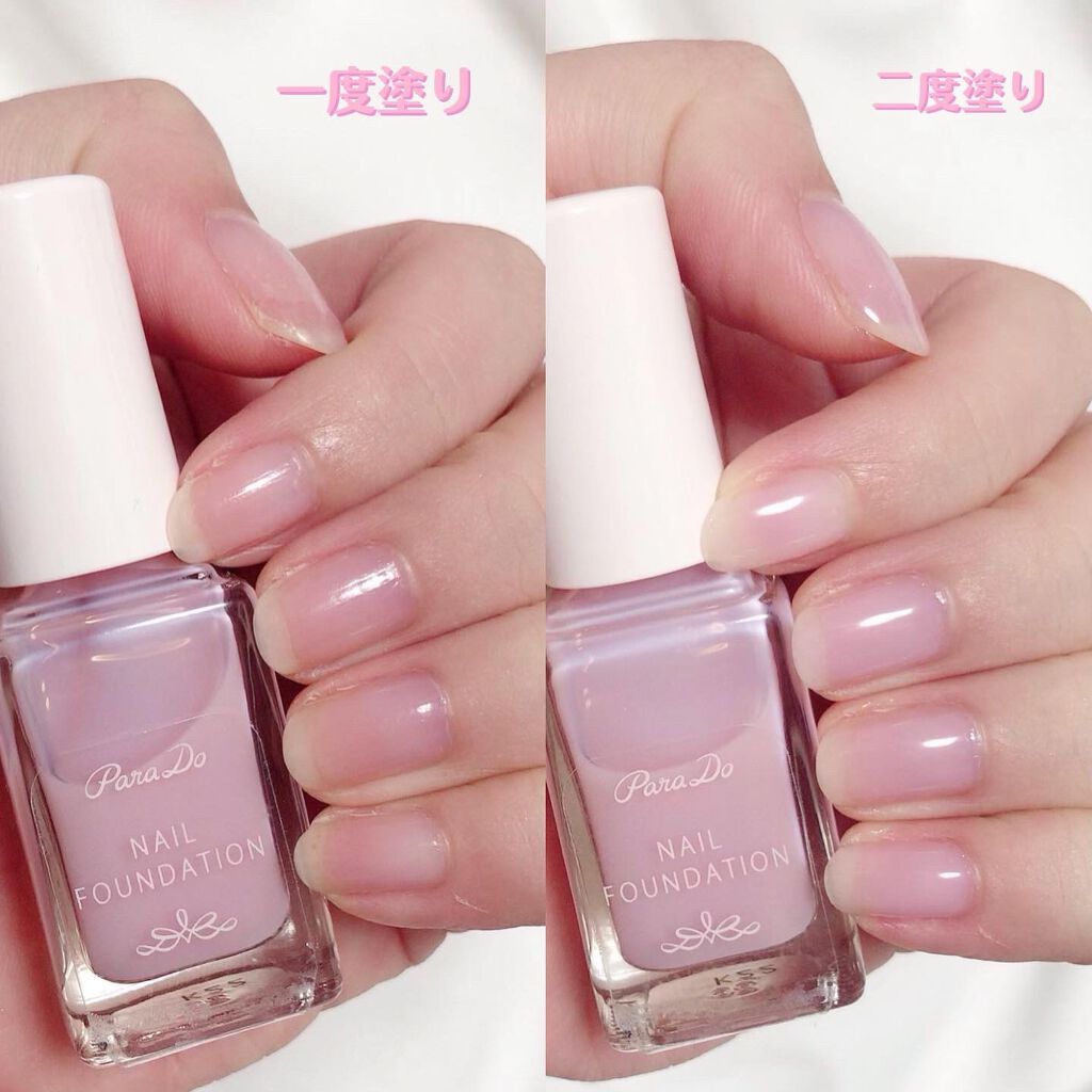 ネイルファンデーション/パラドゥ/マニキュアを使ったクチコミ(2枚目)