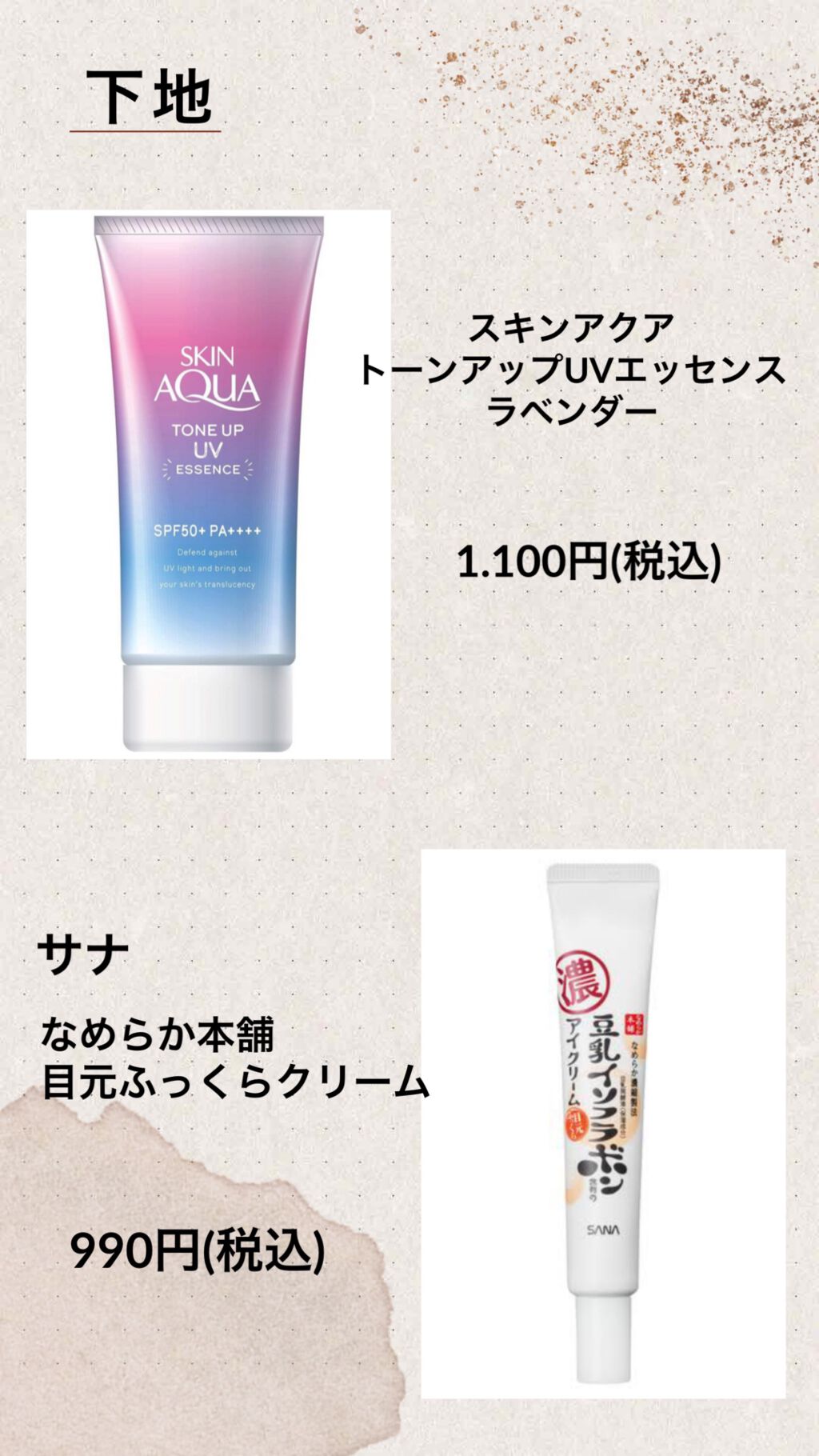 ラスティンググロスリップ/CEZANNE/口紅を使ったクチコミ（3枚目）