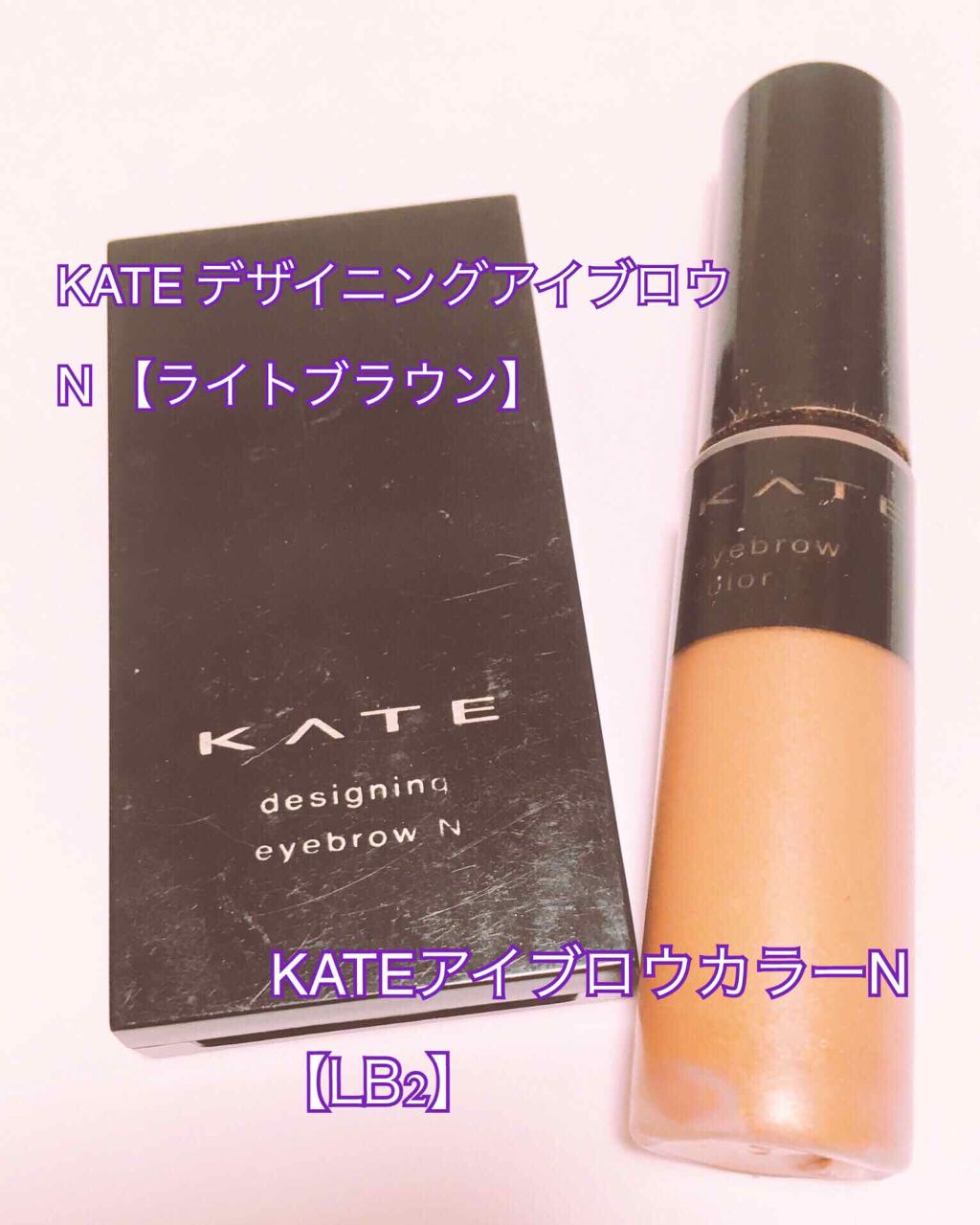 デザイニングアイブロウN/KATE/パウダーアイブロウを使ったクチコミ（2枚目）