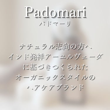 Daiko Tifa by Padomari herb soap/treatment/Tifa by Padomari/シャンプー・コンディショナーを使ったクチコミ（2枚目）