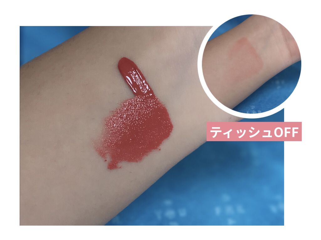 カラーティントリップ/CEZANNE/リップティントを使ったクチコミ（2枚目）