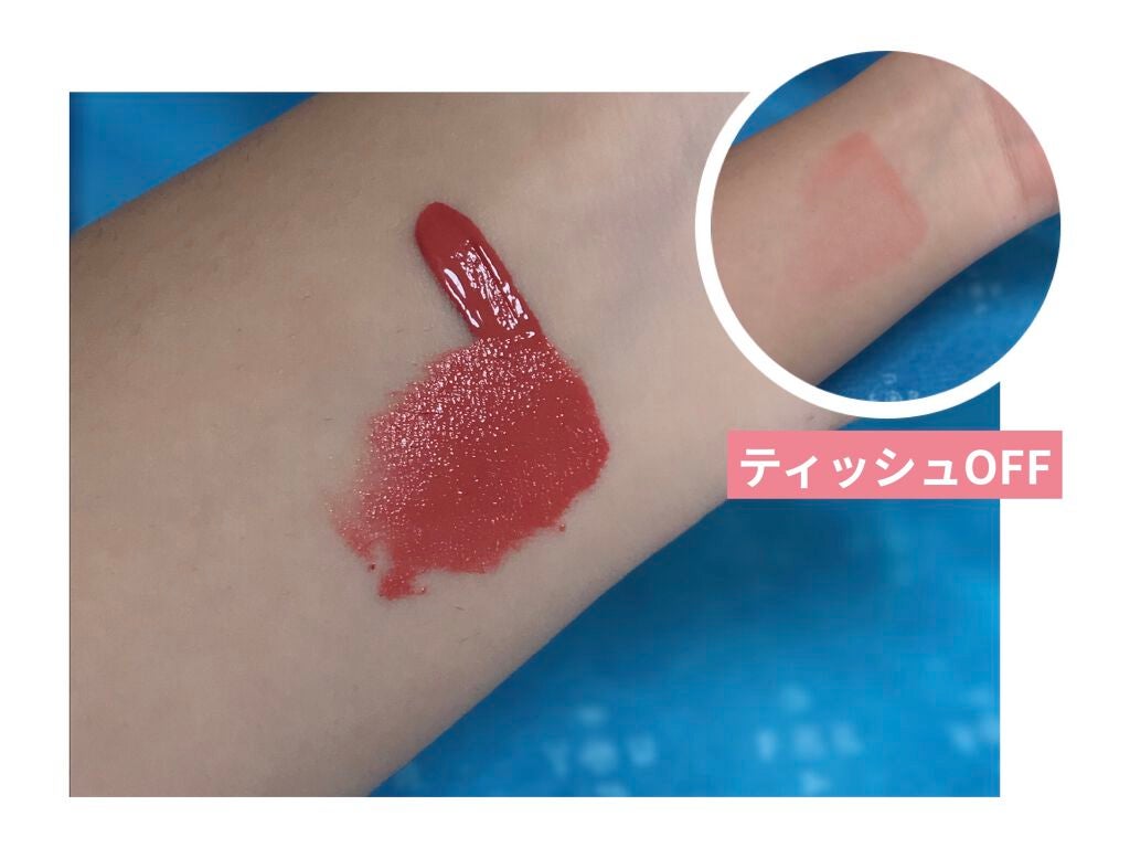 カラーティントリップ/CEZANNE/リップティントを使ったクチコミ(2枚目)